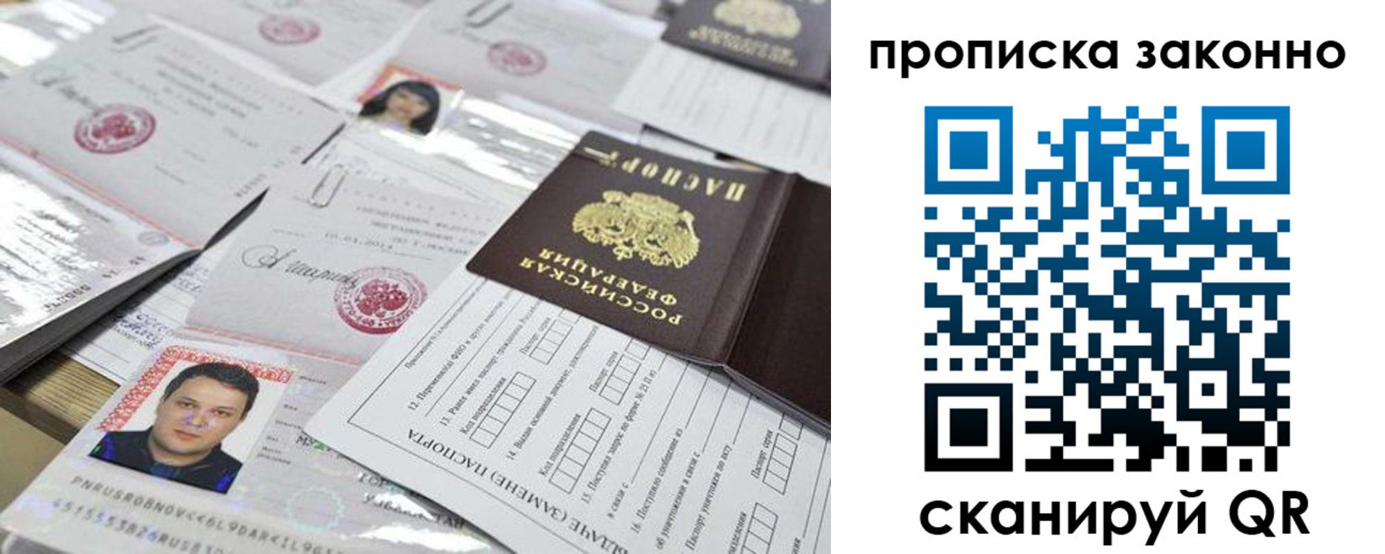 временная регистрация адрес в Моршанске