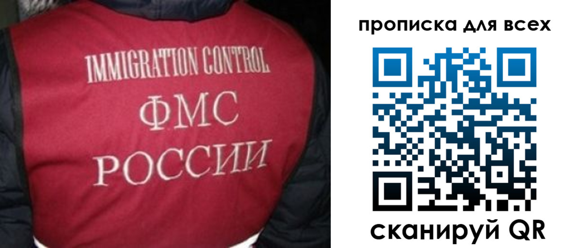 прописка паспорт в Моршанске