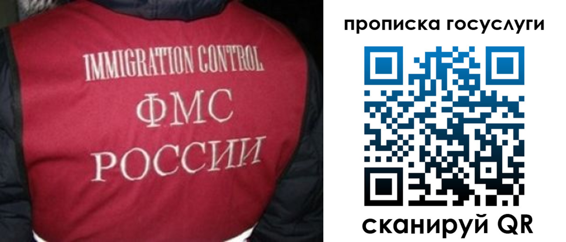 прописка ребенка в Моршанске